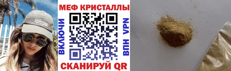 Где продают наркотики Цимлянск мега tor  Кодеин  МЕФ  Конопля  Гашиш 