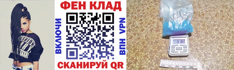 АМФЕТАМИН VHQ  купить наркотики цена  кракен как войти  Цимлянск 