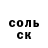 МЕФ кристаллы Dasha Boncheva