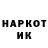 Марки NBOMe 1,8мг SoLnE4NaYa 04