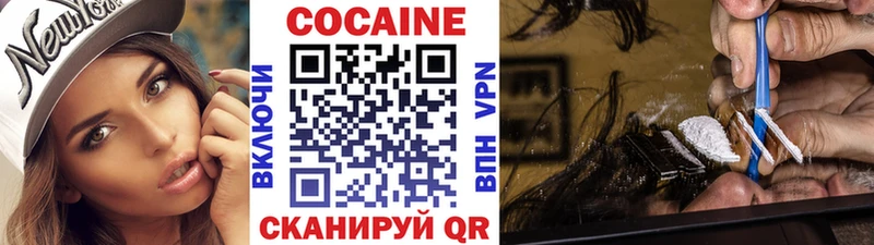 где найти наркотики  Цимлянск  КОКАИН Перу 