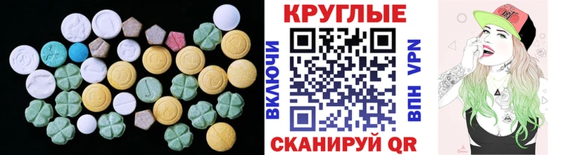 ЭКСТАЗИ mix  купить наркотик  Цимлянск 