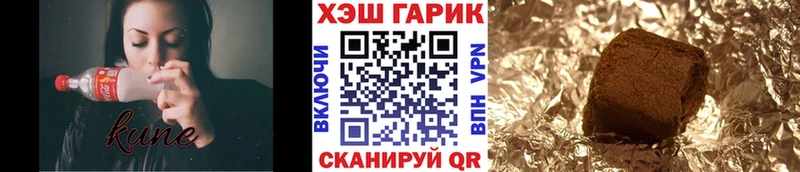 darknet официальный сайт  OMG ONION  Цимлянск  ГАШ VHQ 