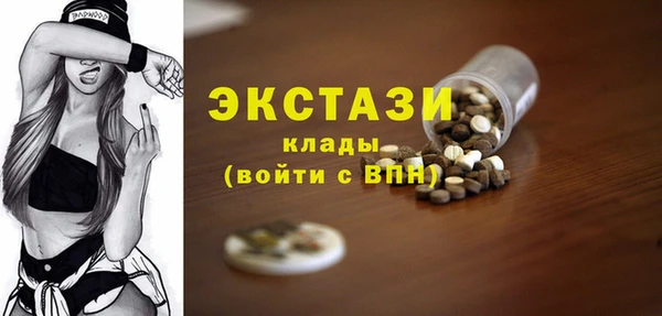 Альфа ПВП Алексин
