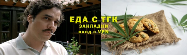 синтетический гашиш Алексеевка