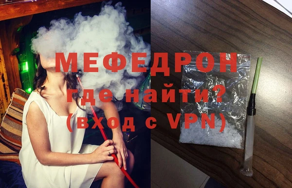ГАЛЛЮЦИНОГЕННЫЕ ГРИБЫ Абаза