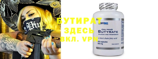 Альфа ПВП Алексин