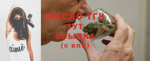 синтетический гашиш Алексеевка
