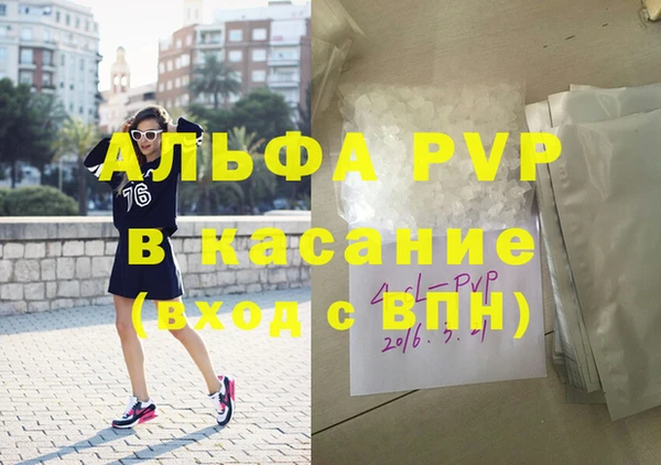 синтетический гашиш Алексеевка