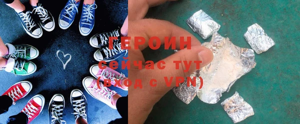 тгк Абинск