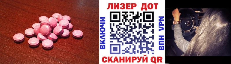 ЛСД экстази ecstasy Цимлянск