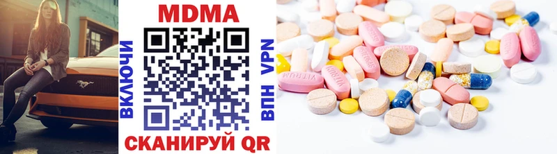 дарк нет наркотические препараты Цимлянск MDMA Molly