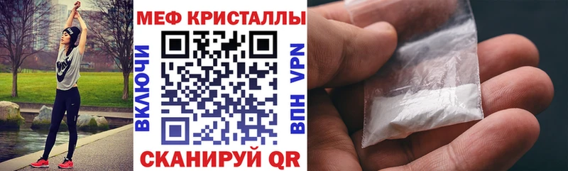 гидра ссылки даркнет сайт Цимлянск МЕФ мяу мяу