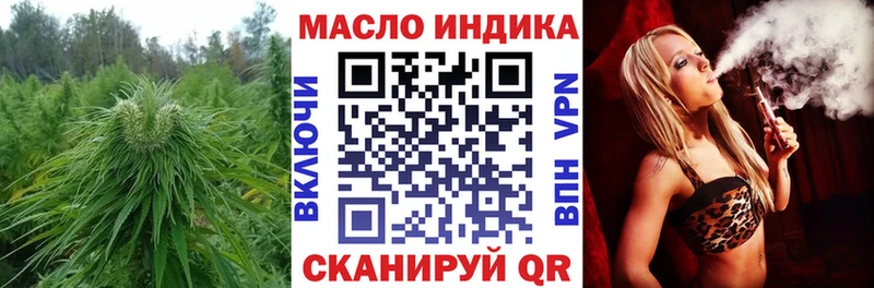 ТГК вейп с тгк  как найти закладки  Цимлянск 